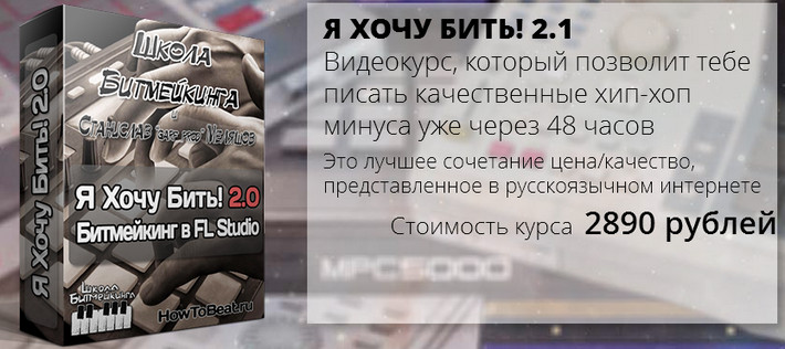 Я ХОЧУ БИТЬ! 2.1_0.jpg